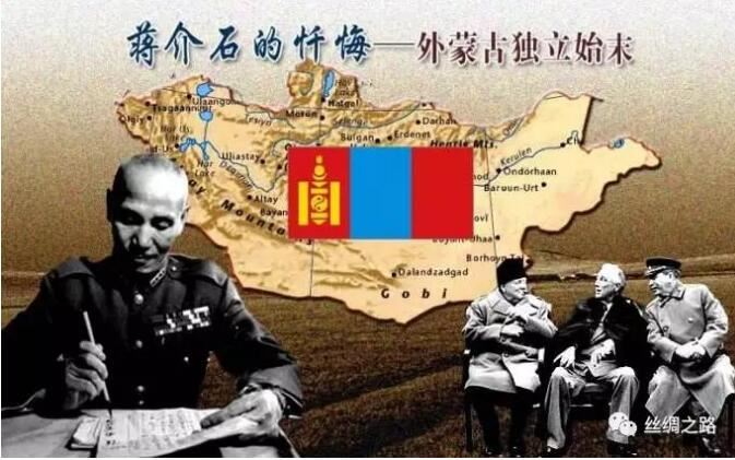 中华民国与苏联签订的《中苏友好同盟条约》简介