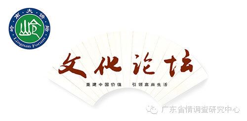 中国传统文化的养生智慧