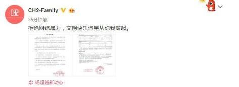 杨超越和王源之间发生了啥，引得双方粉丝互撕？