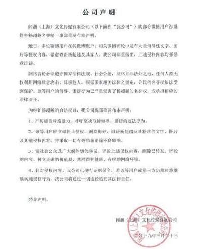 杨超越和王源之间发生了啥，引得双方粉丝互撕？