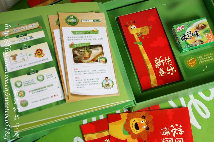 双色蔬菜汤面---针对挑食要用巧办法