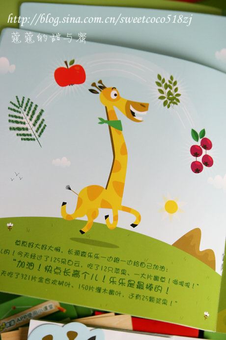 双色蔬菜汤面---针对挑食要用巧办法