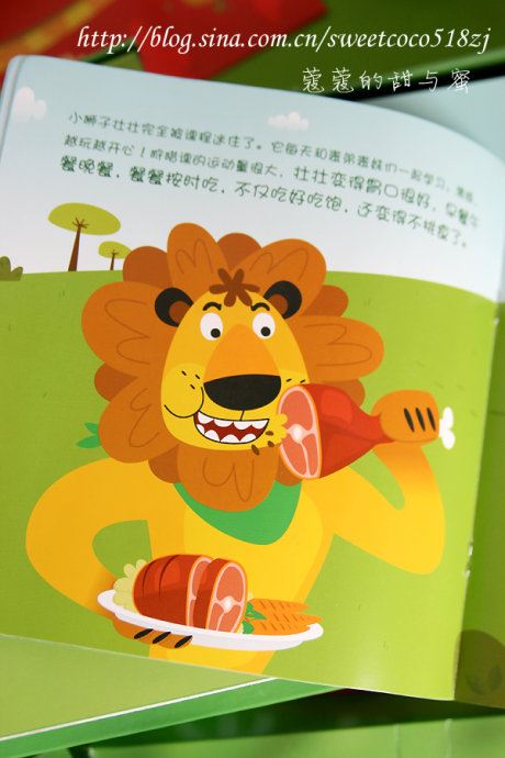 双色蔬菜汤面---针对挑食要用巧办法