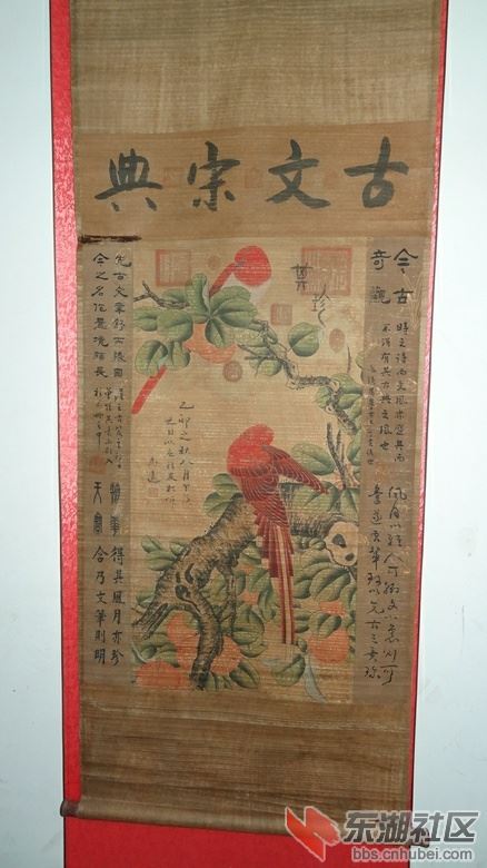 宋朝马远、明朝杨寿平字画赏析