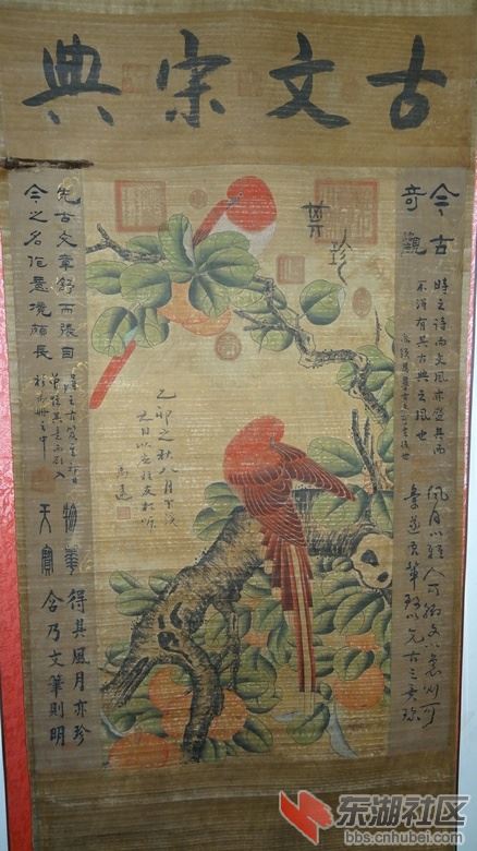 宋朝马远、明朝杨寿平字画赏析