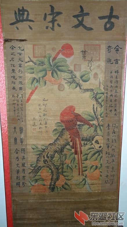 宋朝马远、明朝杨寿平字画赏析