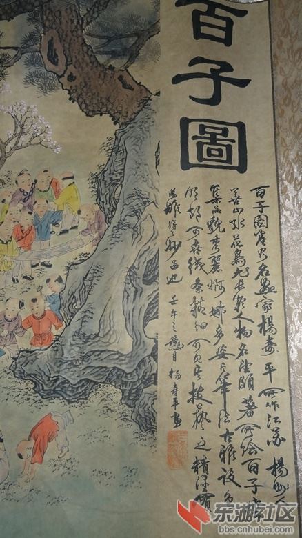 宋朝马远、明朝杨寿平字画赏析