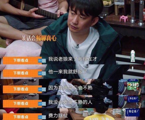 黄磊：成年人最向往的生活是怎样的？