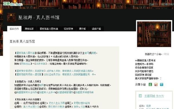 青年人还可以这样生活