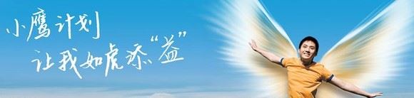 青年人还可以这样生活