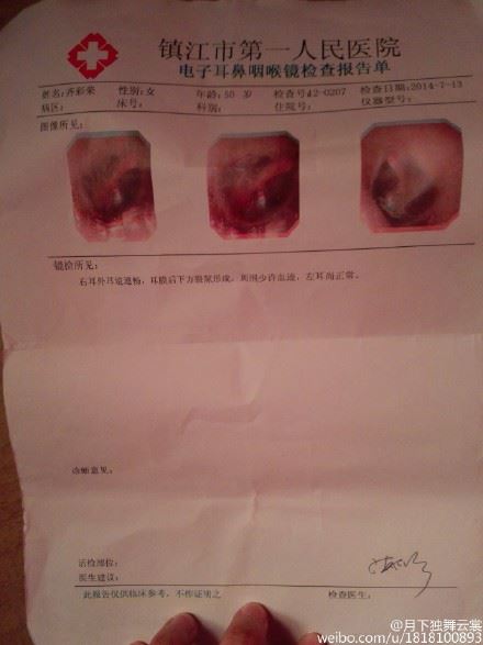 江苏镇江一检察官不雅照曝光被停职