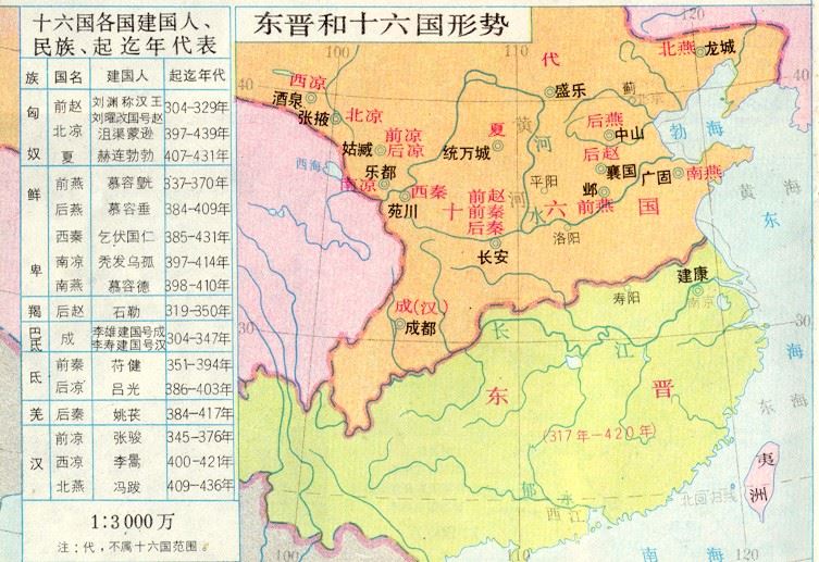 中国历史地图