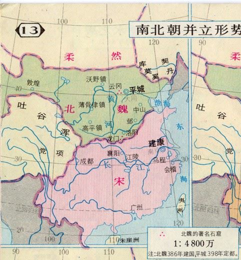 中国历史地图
