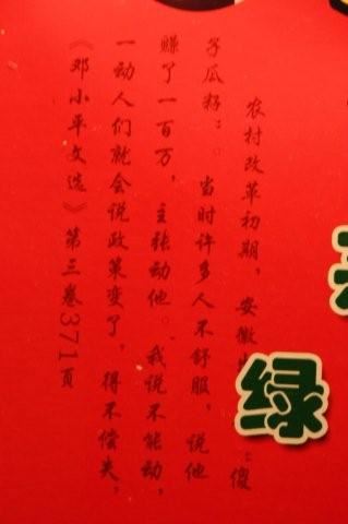 “傻子瓜子”年广久还活着吗?