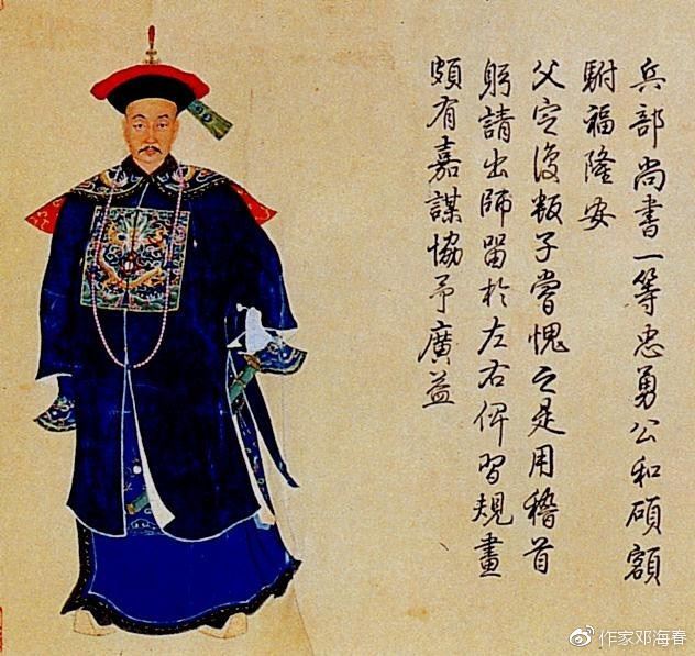 中南海紫光阁史话