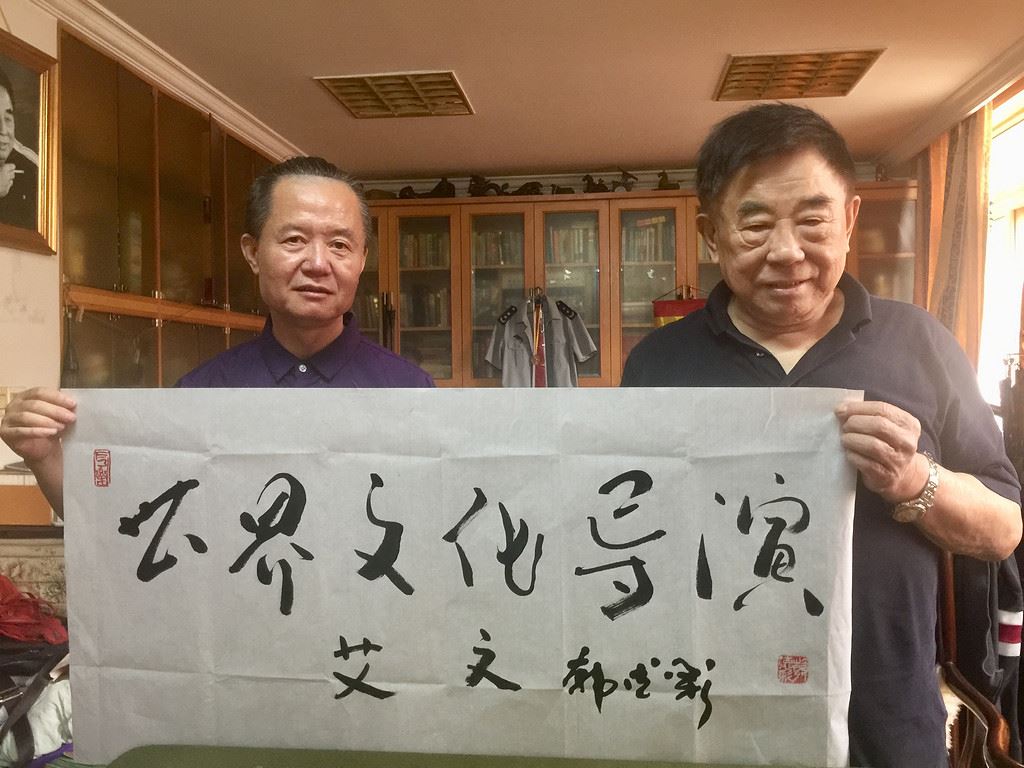 英雄的爱国情怀/走近韩德彩将军