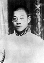 黄埔四凶