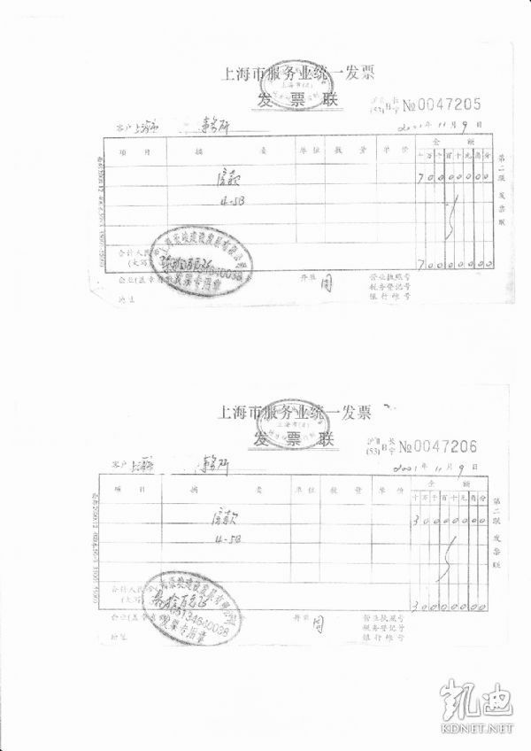 [转帖]上海土地爷：松江“十亿副区长”陈国邦（多图）