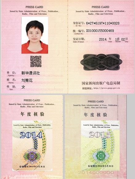 方舟子夫妻的美国别墅亡命生涯