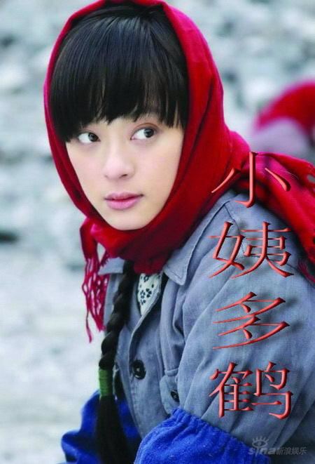 《小姨多鹤》：没有比人性更坚强的
