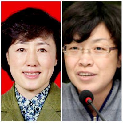 山西两个女贪官通奸了谁？