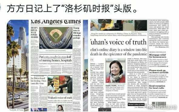 武汉不需要方方,请方方们放过武汉:希望方方去美国写封城日记
