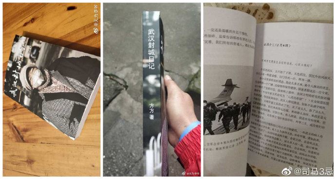 武汉不需要方方,请方方们放过武汉:希望方方去美国写封城日记