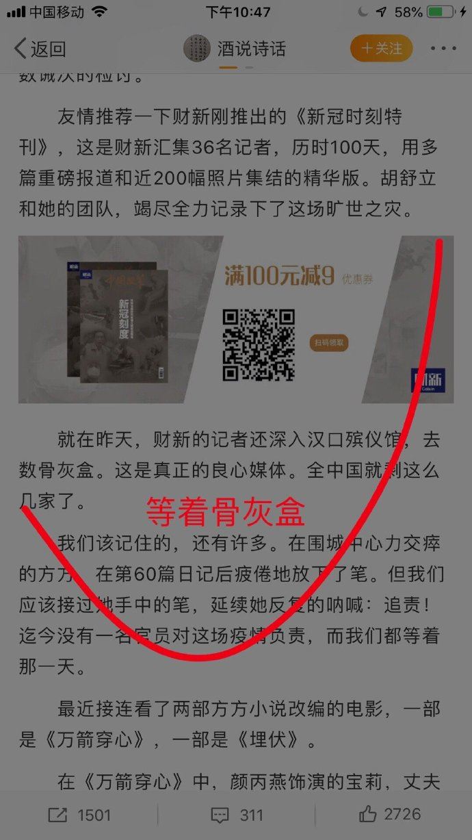 武汉不需要方方,请方方们放过武汉:希望方方去美国写封城日记