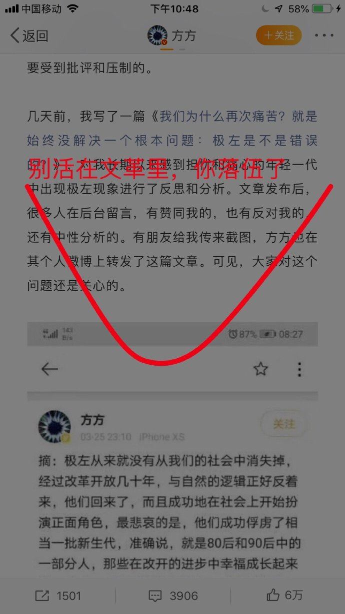 武汉不需要方方，请方方们放过武汉：希望方方去美国写封城日记