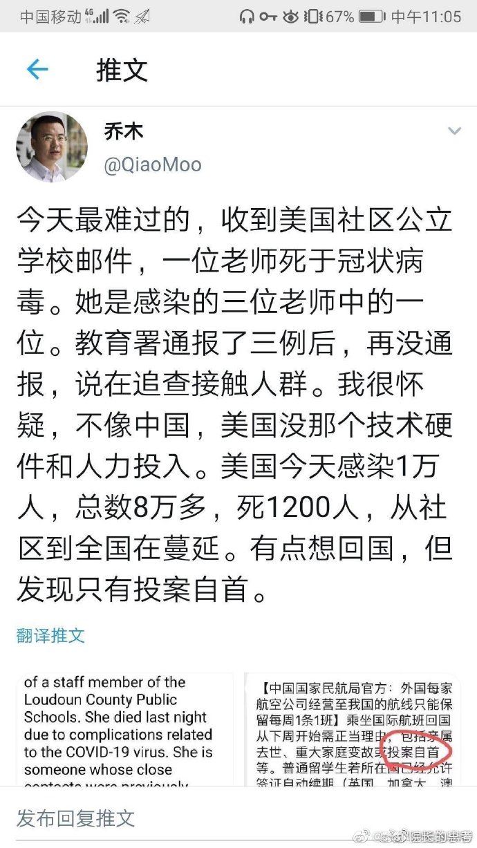武汉不需要方方,请方方们放过武汉:希望方方去美国写封城日记
