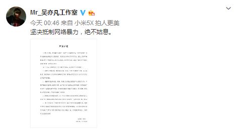 解密：吴亦凡究竟是怎么“被吸毒”的？