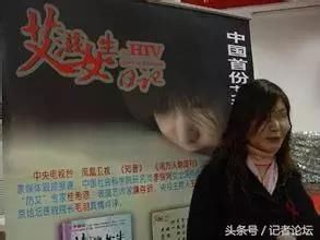 女大学生被黑人男友感染,但依然爱他