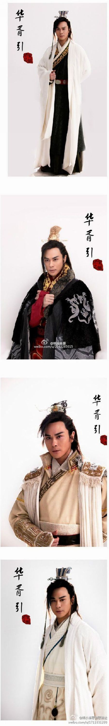 郑嘉颖《华胥引》定妆照引发吐槽热（图）