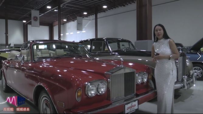 【高娓娓：娓娓道来】走进“车中之王”劳斯莱斯的百年岁月...