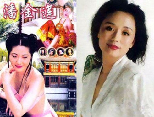 【原创】哪个“潘金莲”最像潘金莲？