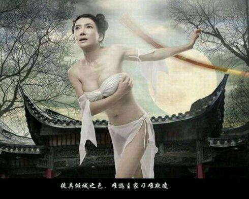 【原创】哪个“潘金莲”最像潘金莲？