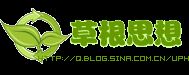 缘分是什么