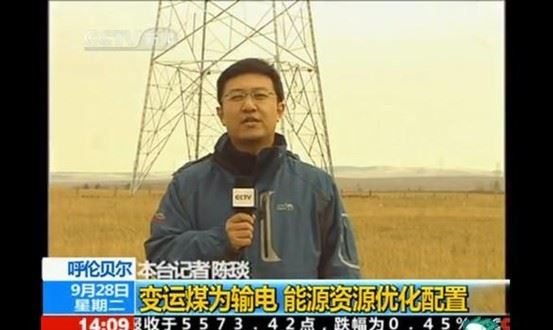 央视记者陈琰卷入的是“强奸门”还是“陷井门”?(图)