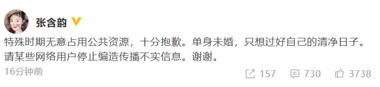 张含韵否认与彭冠英结婚,这位初代超女真是历经荆棘才动人