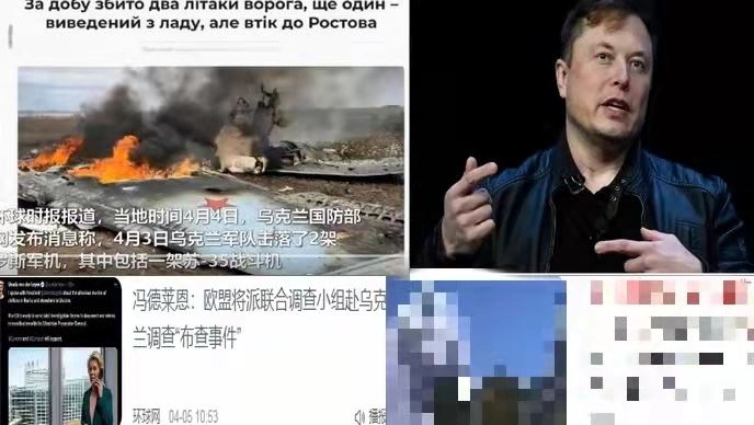 综合几则国际新闻