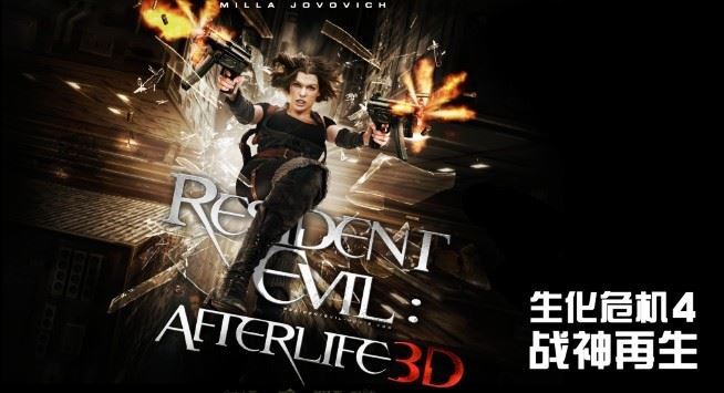 盘点必看《生化危机4》的七大理由