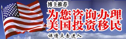 闻名国内的十所著名美国“野鸡大学”