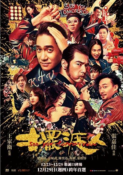 《摆渡人》:爱的终极是自己摆渡自己