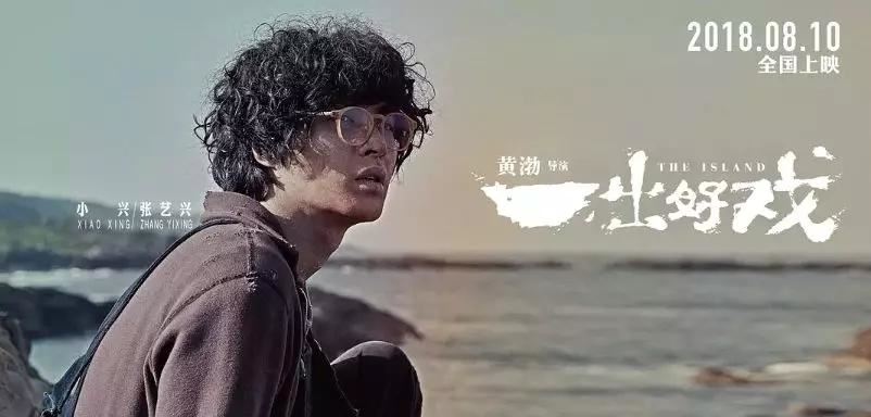 《上海堡垒》:有一种烂片,值得所有人吹爆!