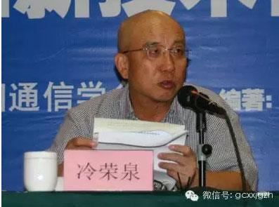 令完成、谷丽萍叔嫂朋友圈为啥一模一样？l