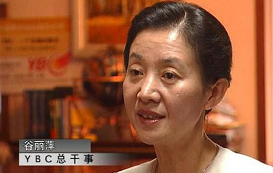 令完成、谷丽萍叔嫂朋友圈为啥一模一样？l