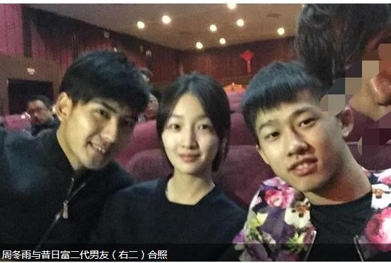 周冬雨再分手，八大谋女郎个个情路坎坷