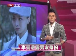 周冬雨再分手，八大谋女郎个个情路坎坷