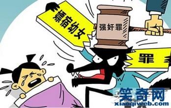 人大代表性侵幼女不只是受害人的灾难