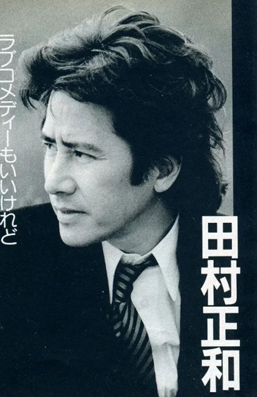 那个木村拓哉和金世佳的偶像走了,世间再无古畑任三郎